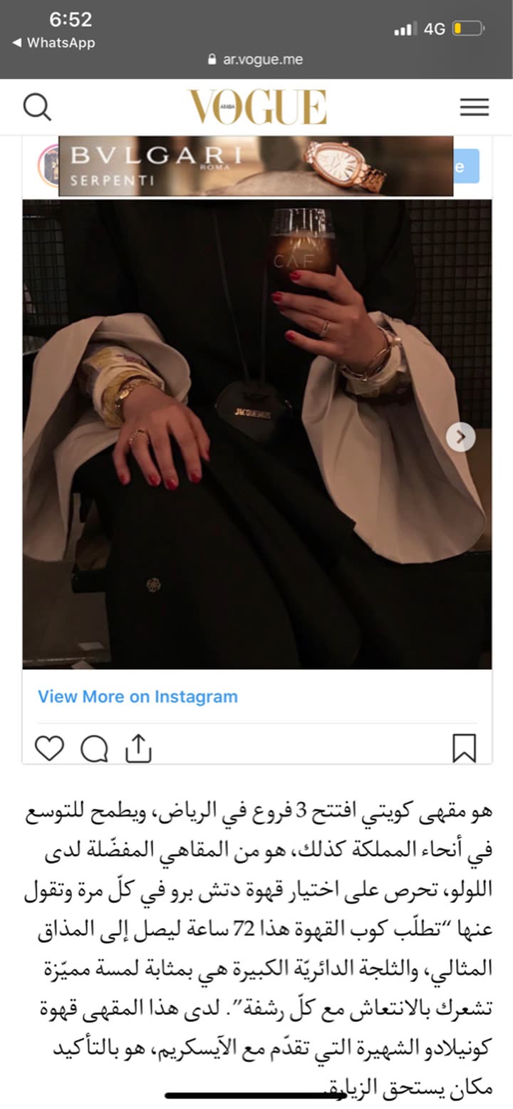 محتوى سناب شات لـ Lulu