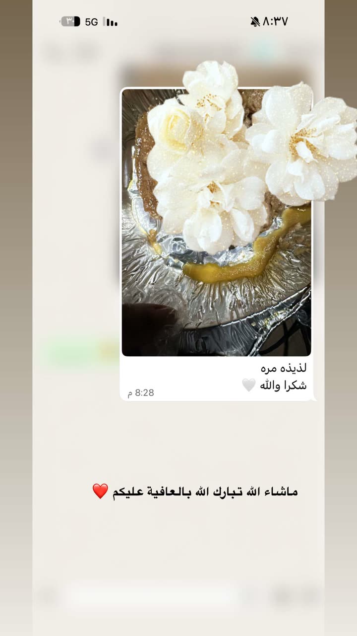 محتوى سناب شات لـ بشاير العمري♥️ Blogger