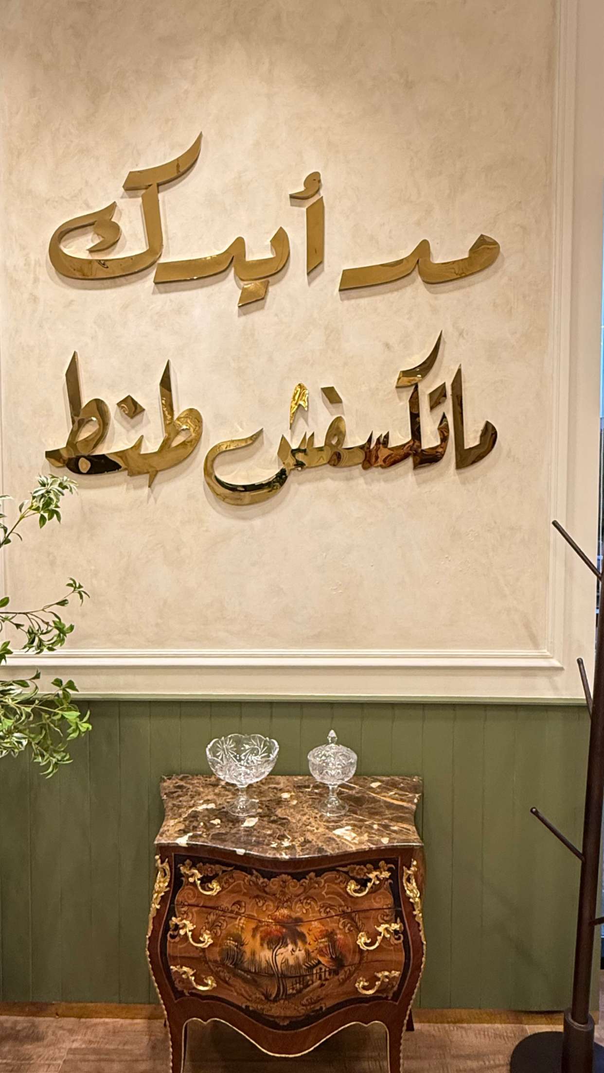 قصة سناب شات للحساب mirage-7rb رقم 33