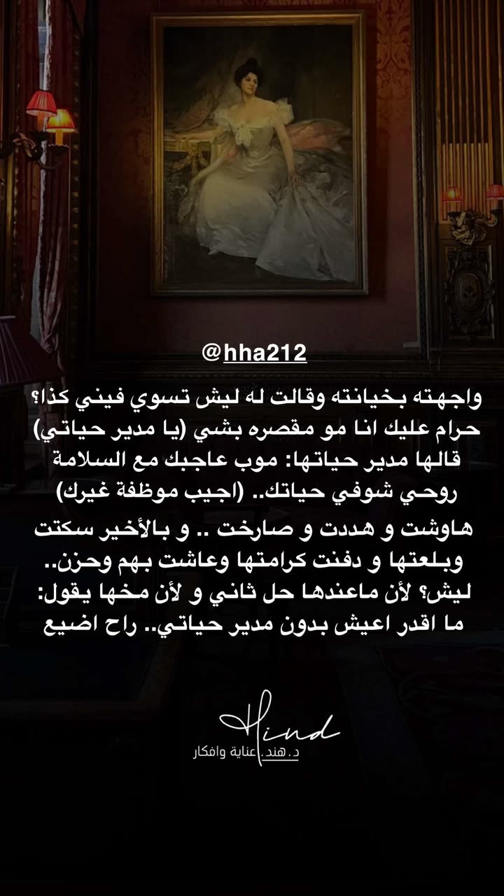 محتوى سناب شات لـ د. هند عنايه وأفكار 🎯