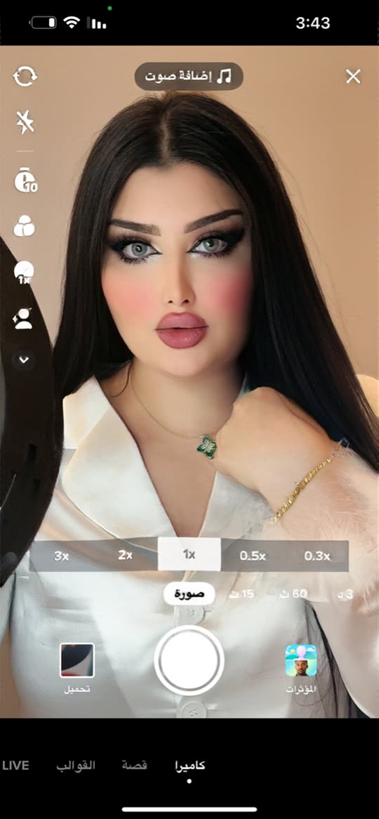 lolomaghout
