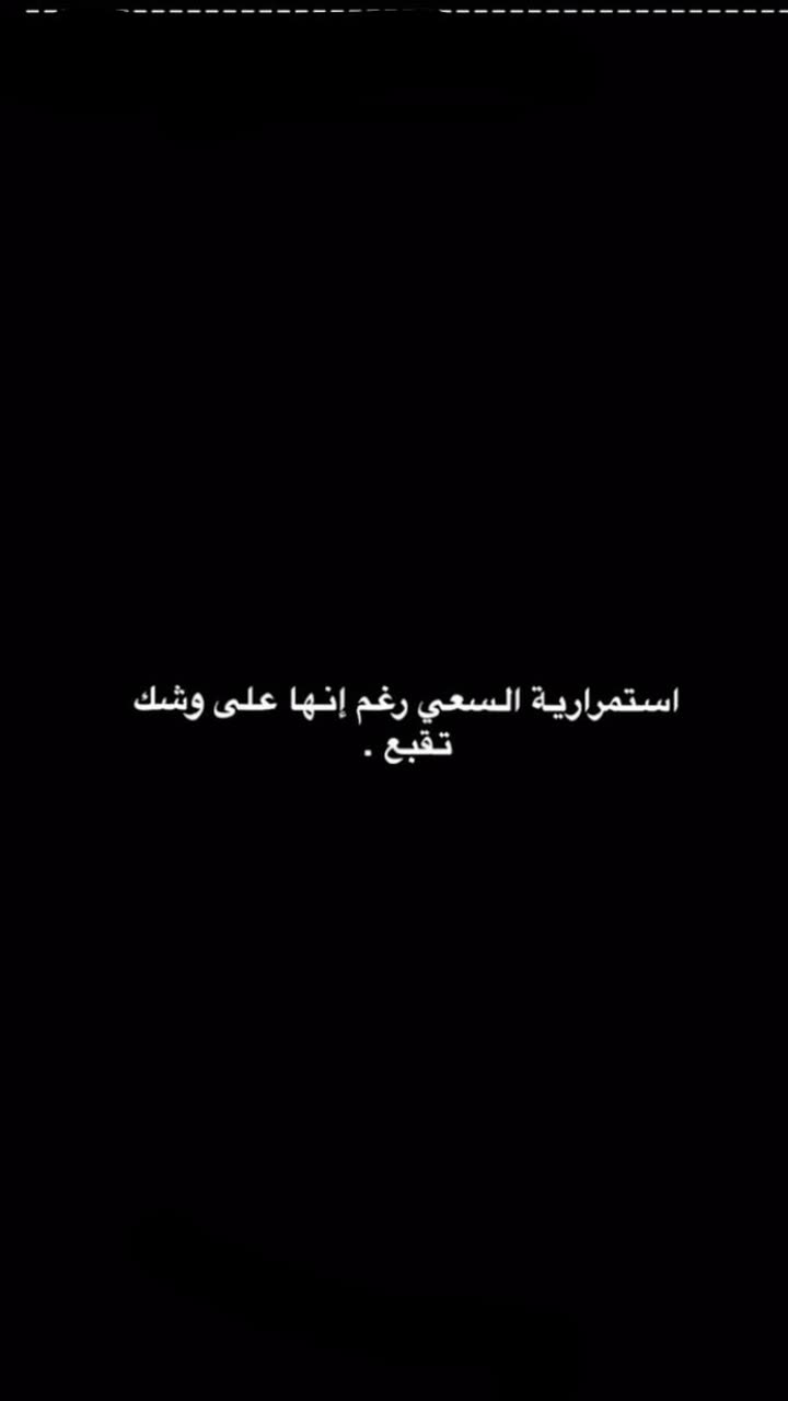 محتوى سناب شات لـ A 🪽