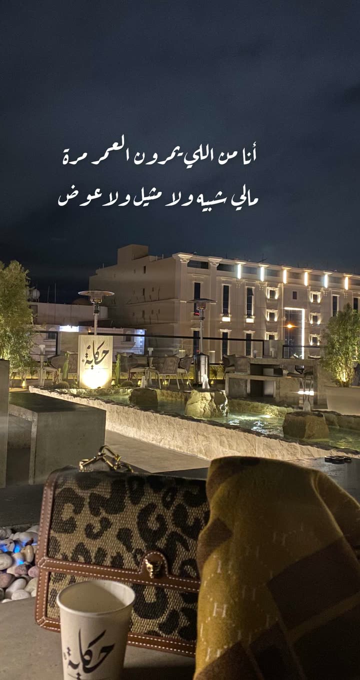 محتوى سناب شات لـ ملك الفهيدي فوز⚜️
