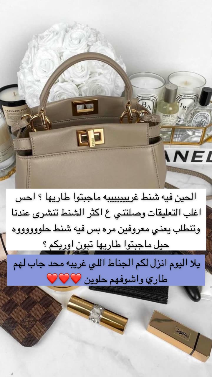 محتوى سناب شات لـ Abrar Jassim