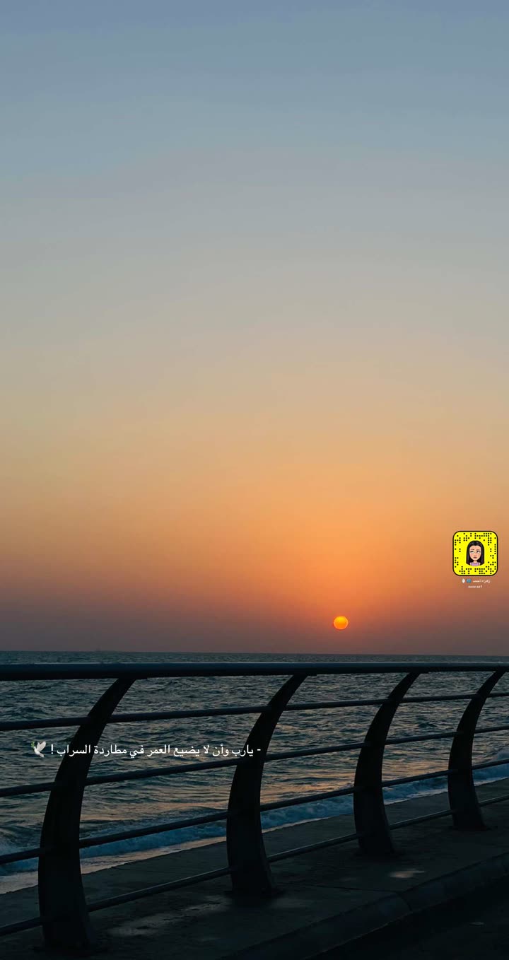 محتوى سناب شات لـ زهراء أحمد 🪞
