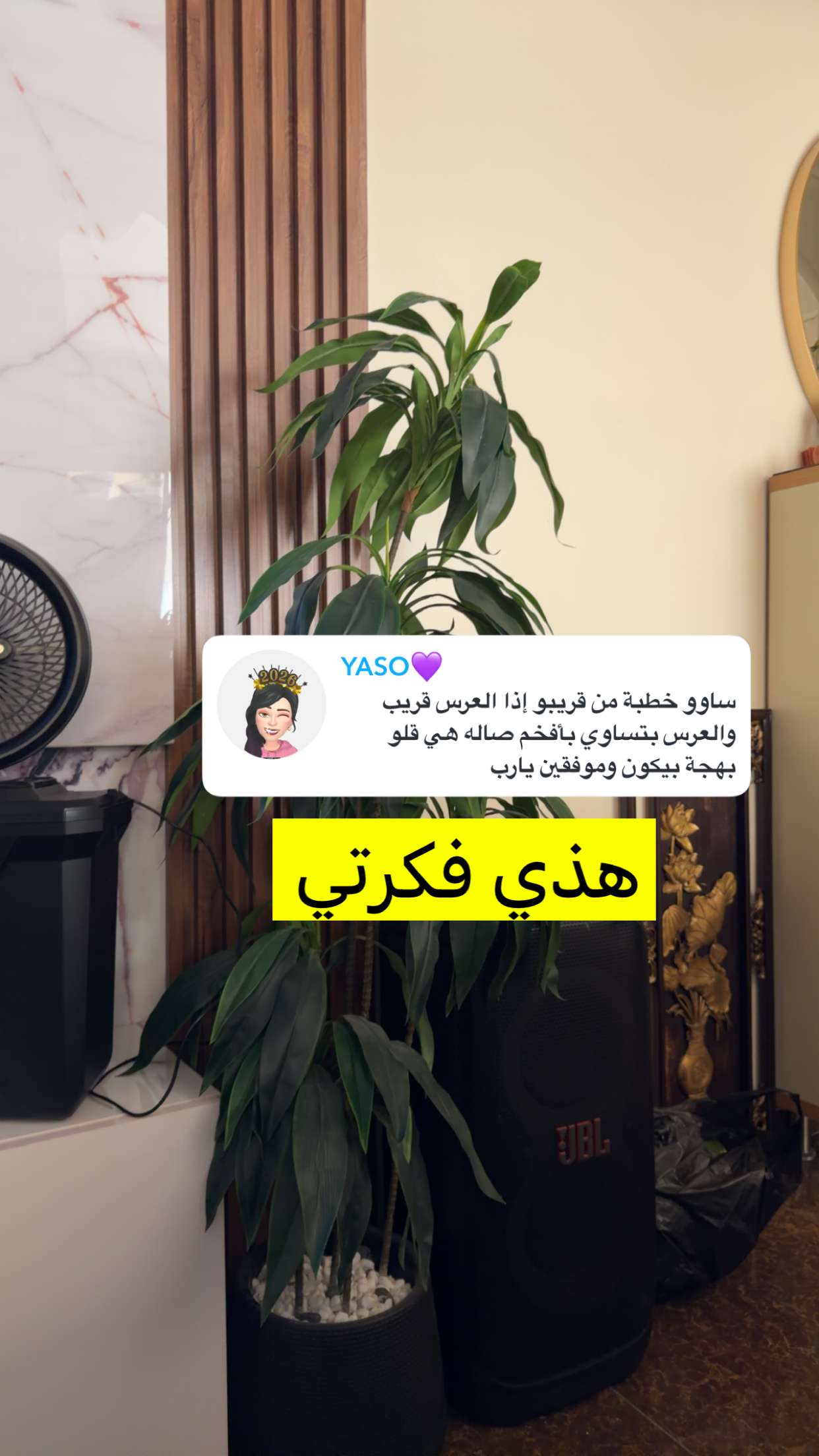 محتوى سناب شات لـ 𝐀𝐦𝐚𝐫𝐨 ❤️💍