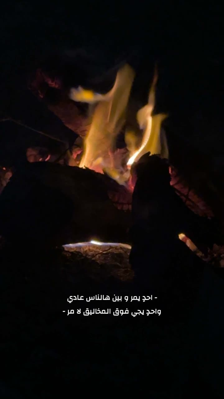 محتوى سناب شات لـ Renad Abdullah