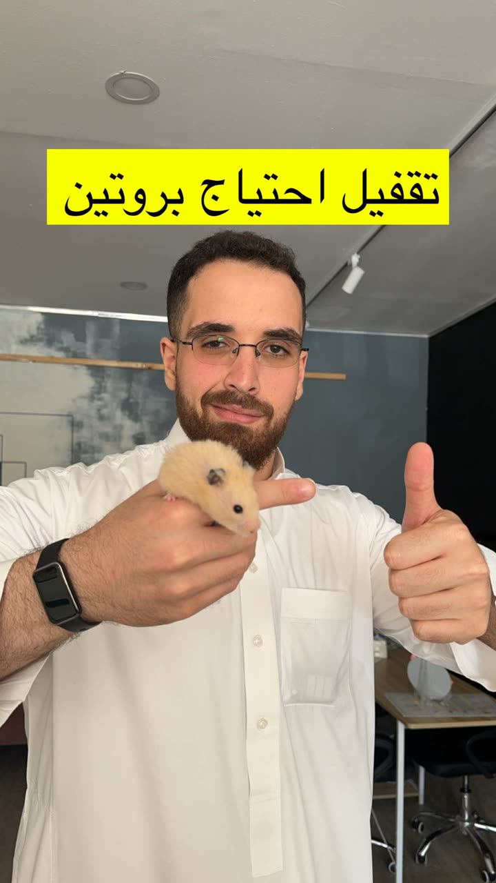 محتوى سناب شات لـ د. محمد القحطاني - مدير العالم