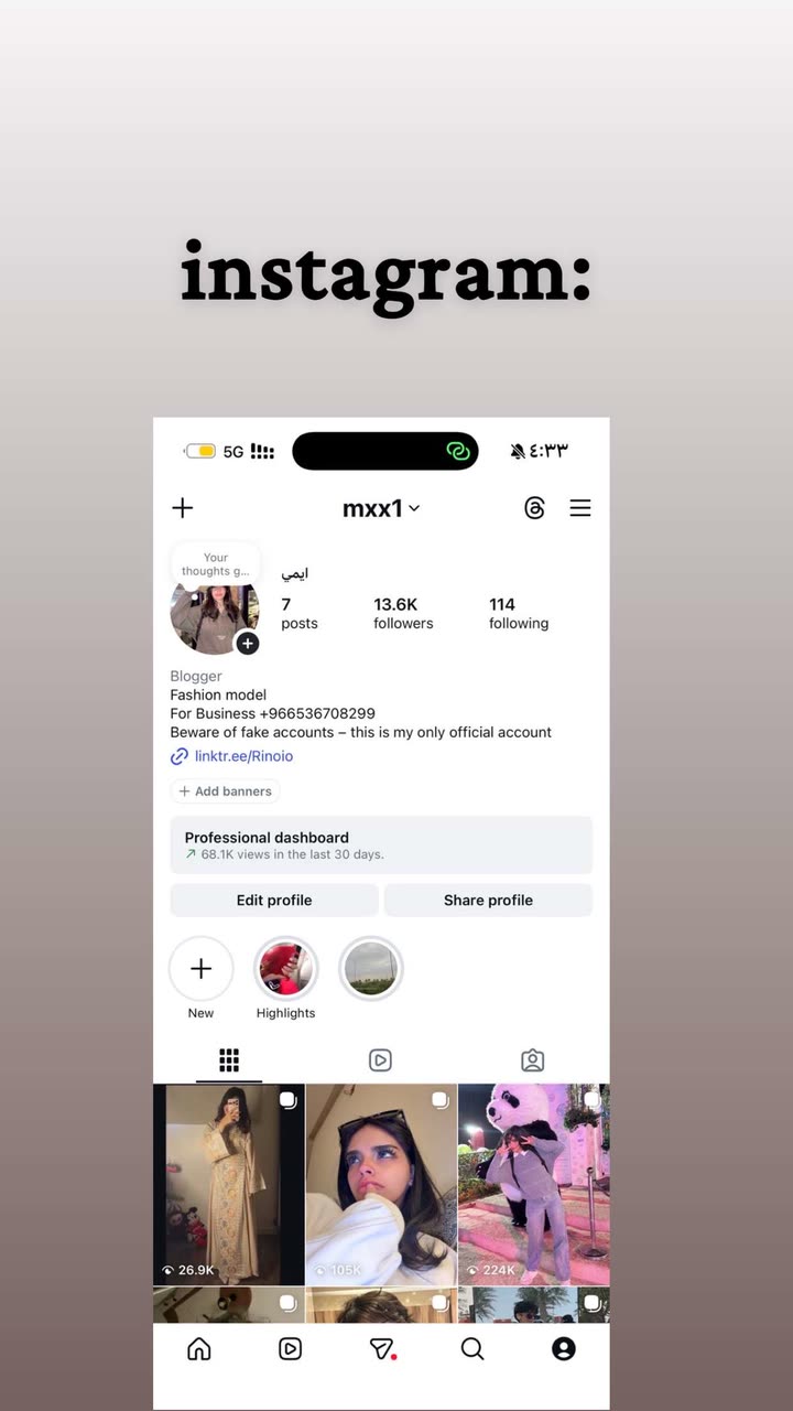 محتوى سناب شات لـ Raneem | ايمي 🦕