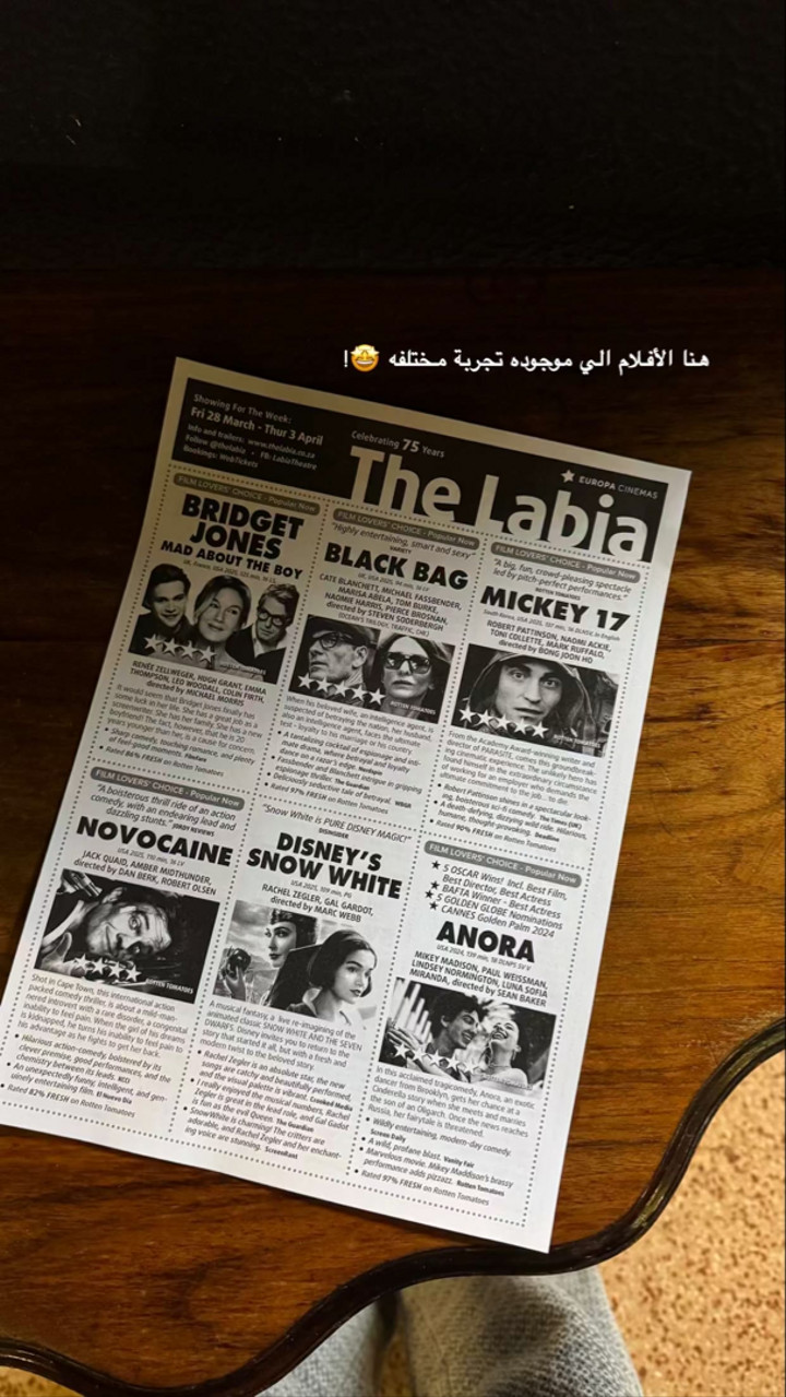 محتوى سناب شات لـ Ghada | غادة الصمعاني