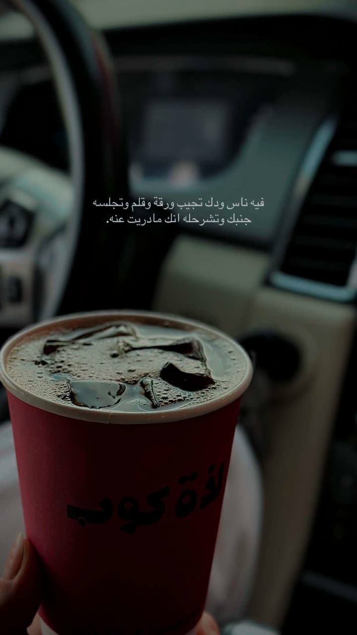 محتوى سناب شات لـ kfa1447