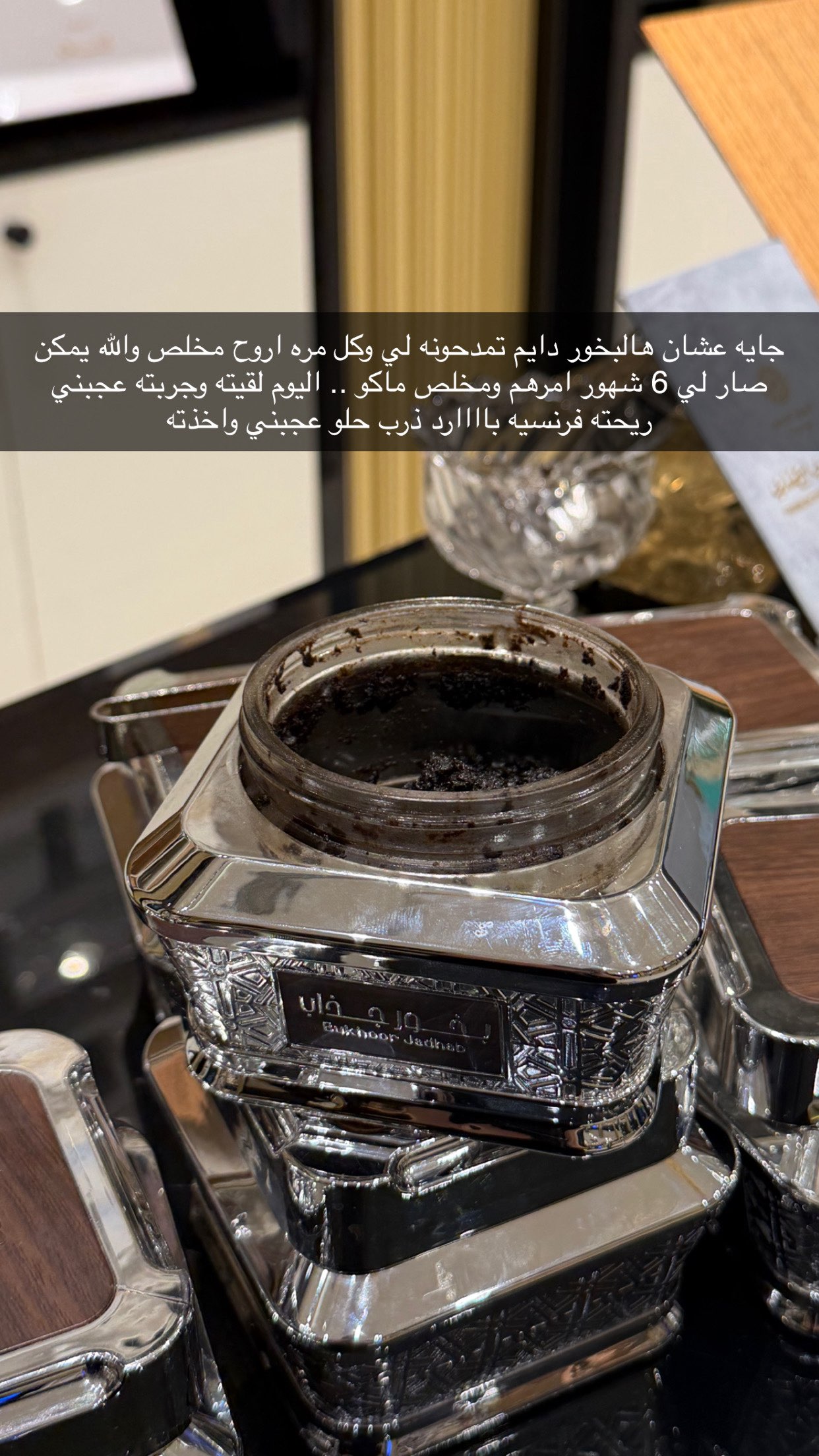 قصة سناب شات للحساب b.brilliant90 رقم 36
