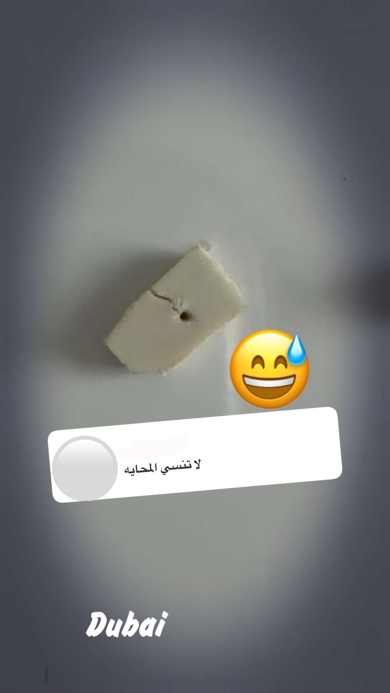 قصة سناب شات للحساب maithaebrahim رقم 2