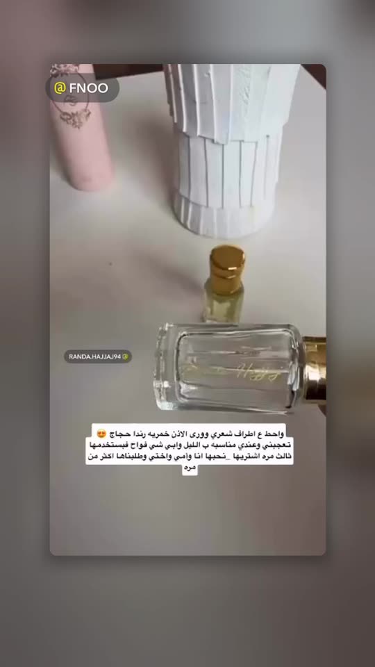 randa.hajjaj94