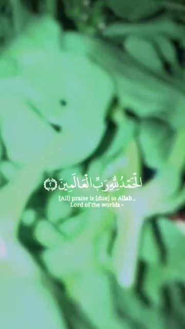 Preview for a Spotlight video that uses the Quran - Al-Fatihah Lens