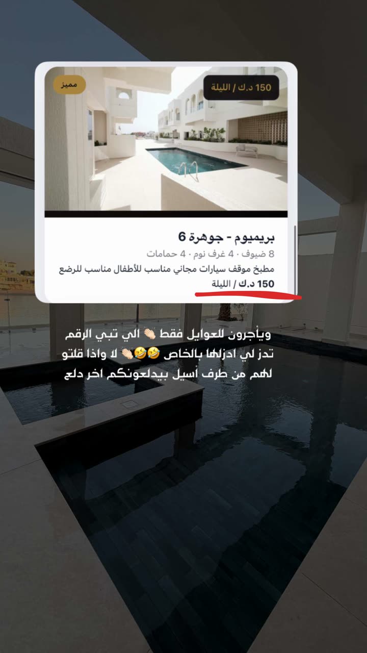محتوى سناب شات لـ the Best 🍃 أسيل