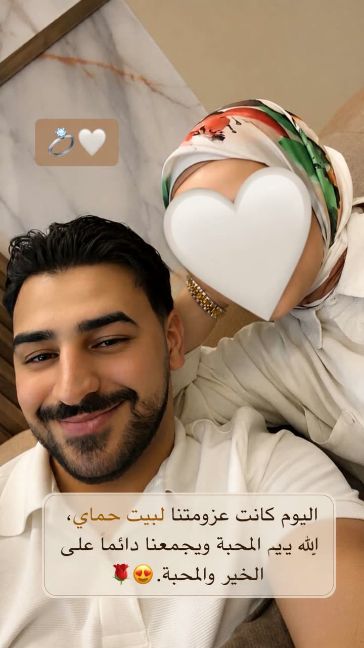 محتوى سناب شات لـ 𝐀𝐦𝐚𝐫𝐨 ❤️💍