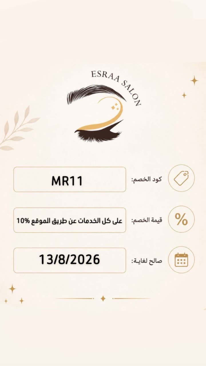 محتوى سناب شات لـ مروه علي∥ Marwaali