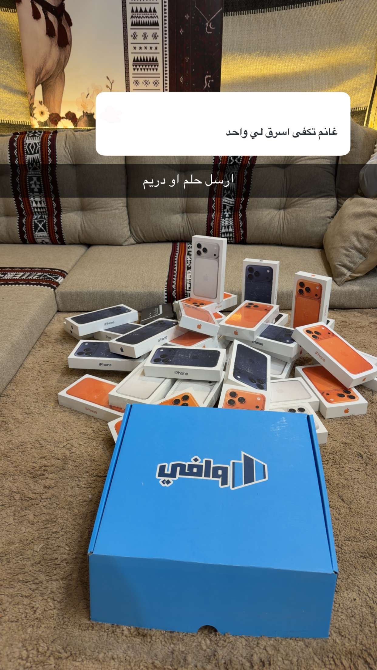 محتوى سناب شات لـ غانم الضحيك✨