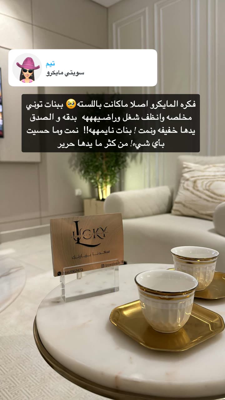 محتوى سناب شات لـ ام قمّر🍒.