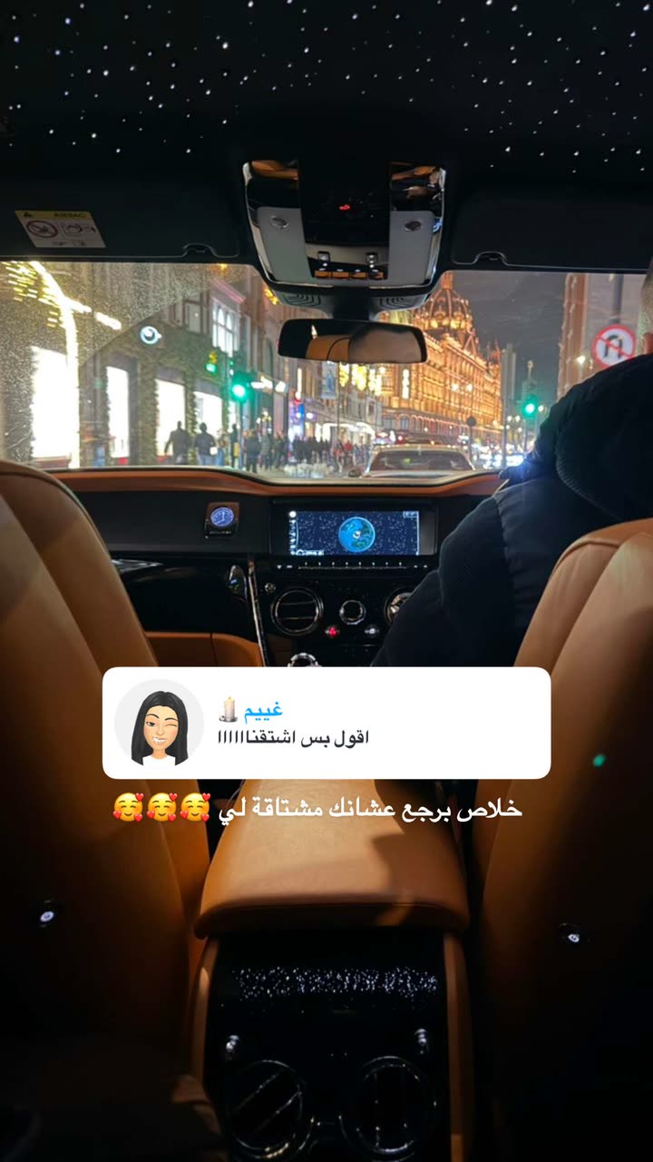محتوى سناب شات لـ وجدان 🇸🇦