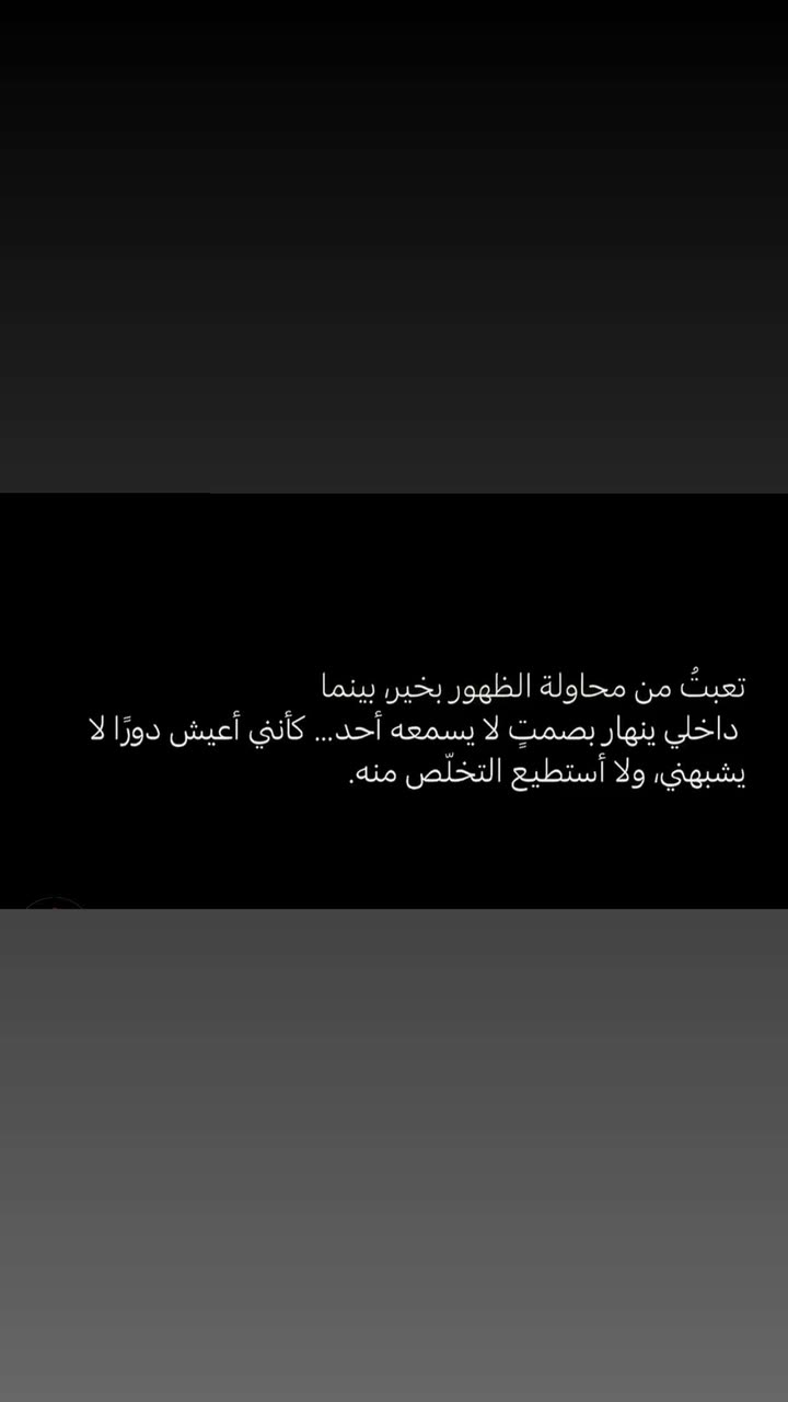 قصة سناب شات للحساب v-ipx7 رقم 414