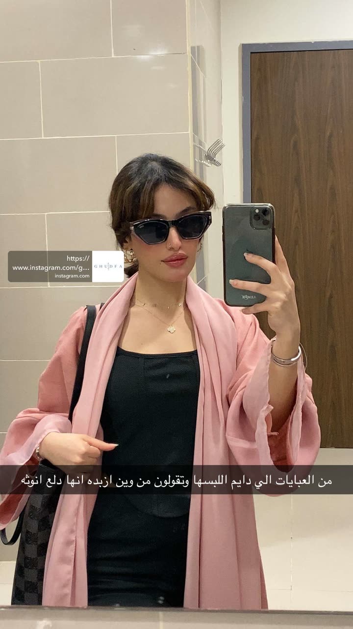 محتوى سناب شات لـ Rahaf Alotaibi