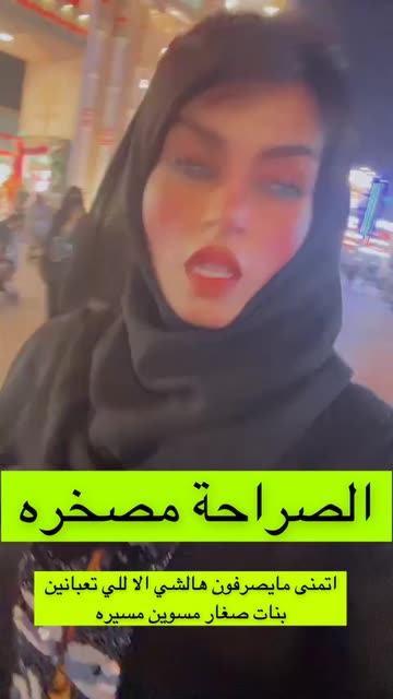 Preview for a Spotlight video that uses the catface Lens