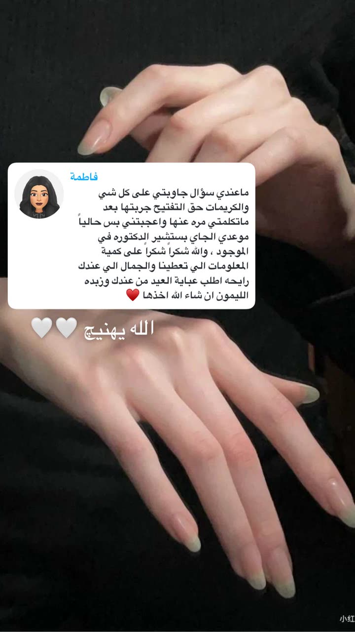محتوى سناب شات لـ Abrar Jassim