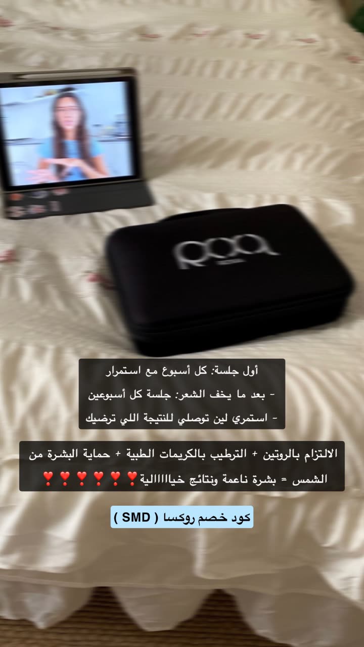 محتوى سناب شات لـ أميرةعبدالعزيز🇸🇦