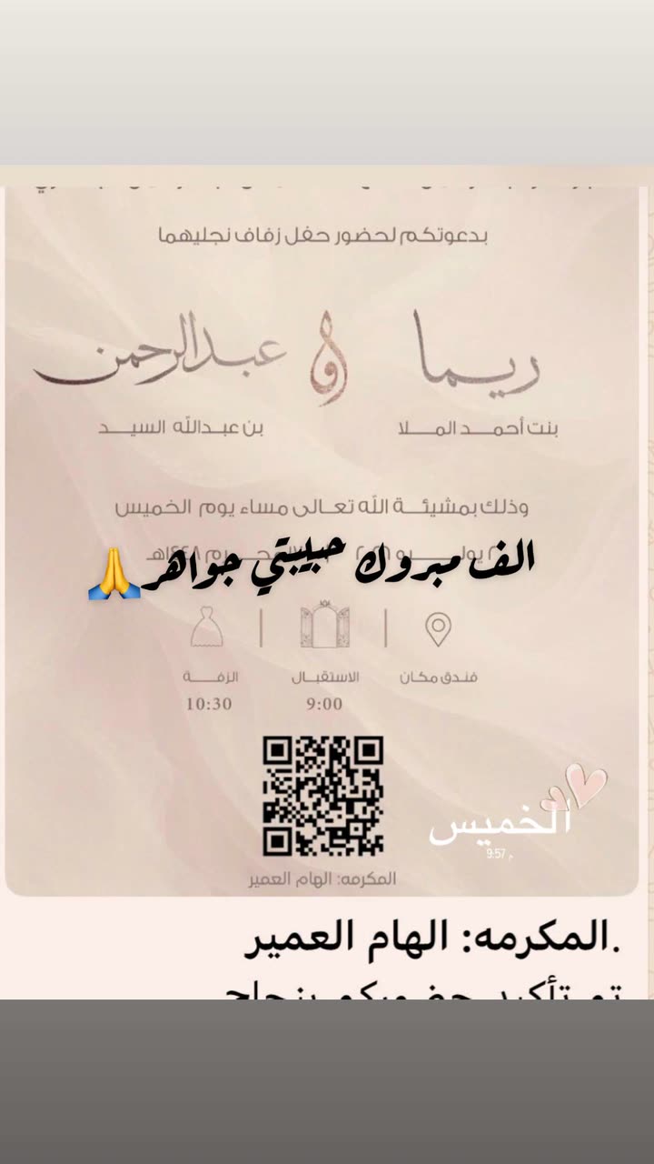 محتوى سناب شات لـ lowlo 44