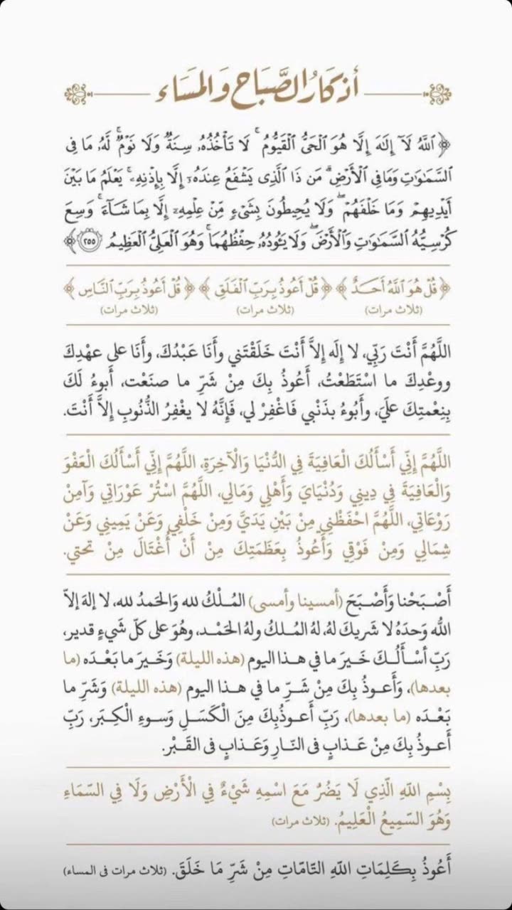 قصة سناب شات للحساب ashwaqsalomair رقم 186