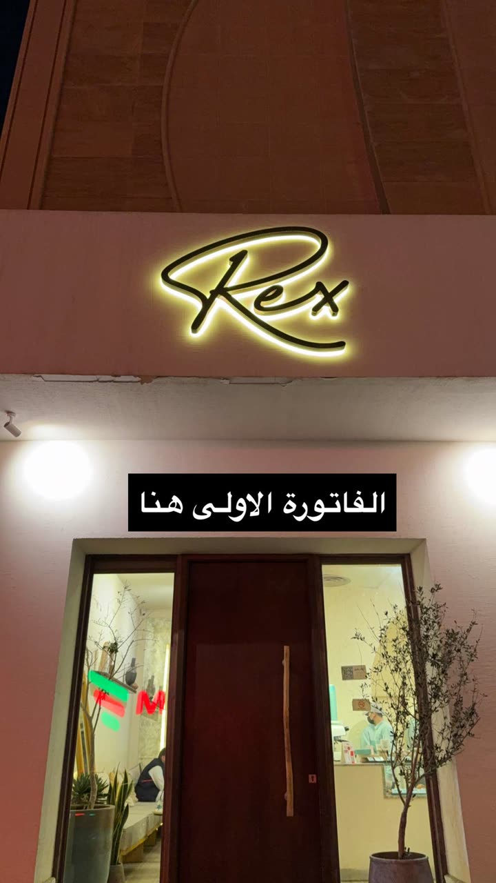 محتوى سناب شات لـ مدير الريڤيوز