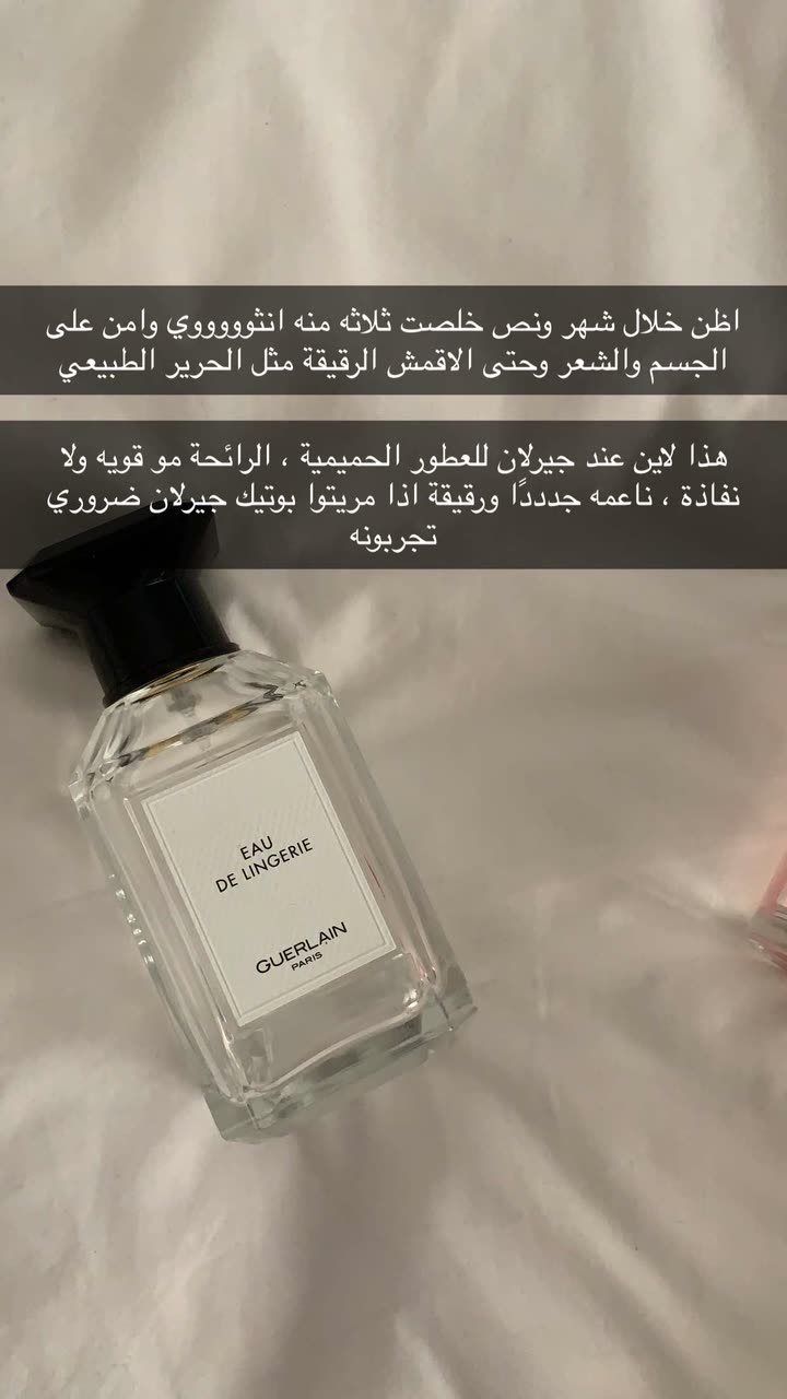 محتوى سناب شات لـ Shmowkh 🍃🎼🐺