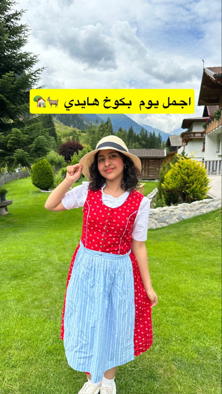 محتوى سناب شات لـ ام لين البارقي في امستردام 🇳?