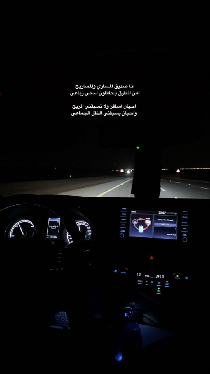 محتوى سناب شات لـ .‏ ‏𝙰𝙽𝙰𝚂