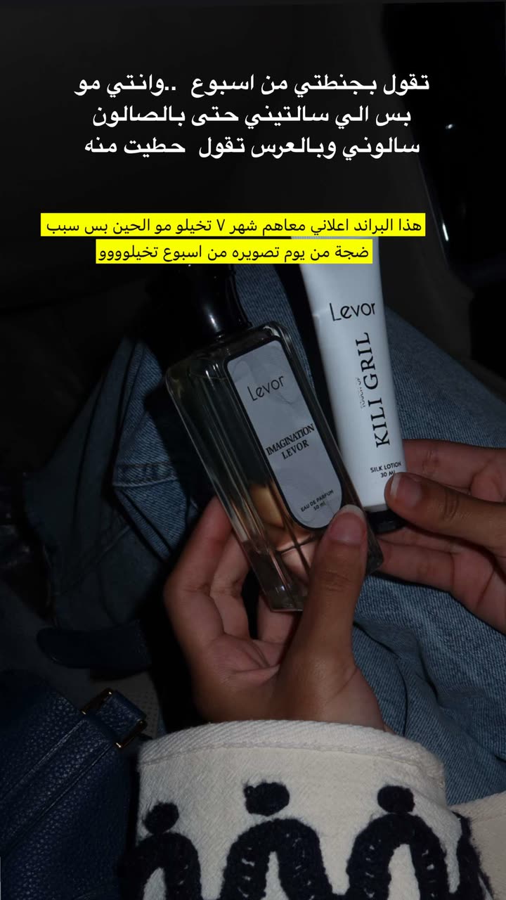 محتوى سناب شات لـ the Best 🍃 أسيل