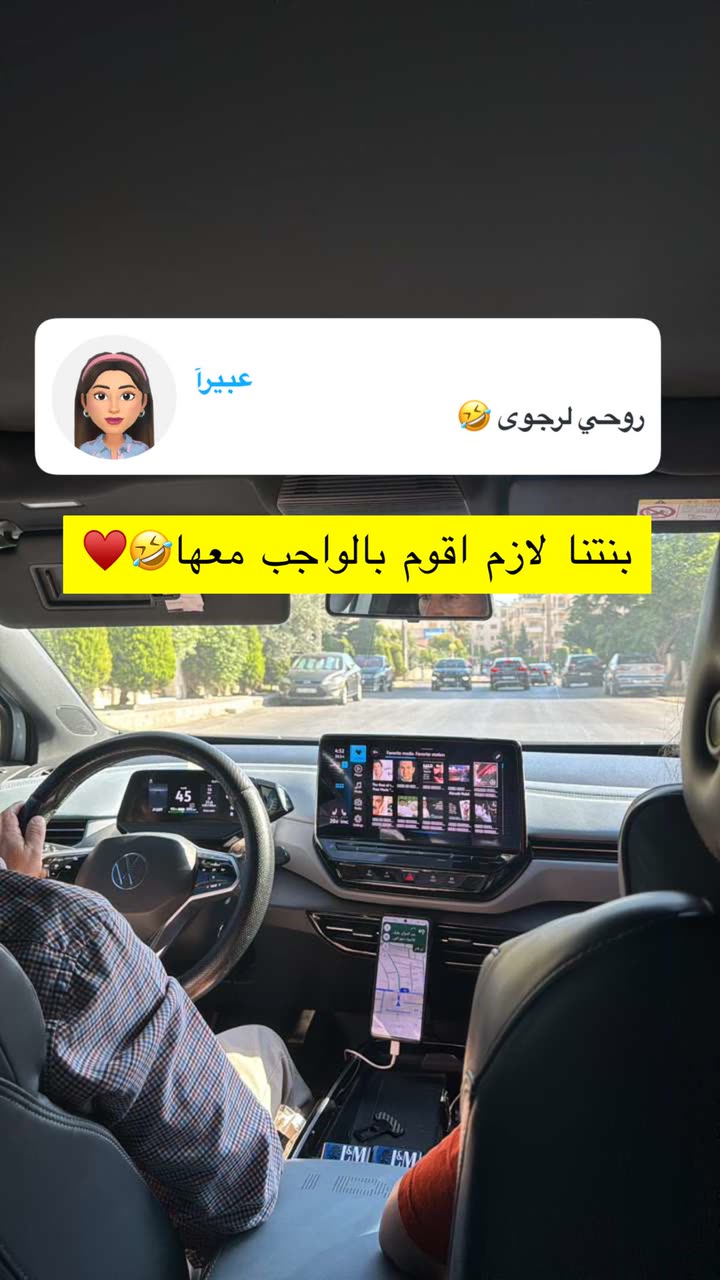 محتوى سناب شات لـ نـهـيـهّ 🦌