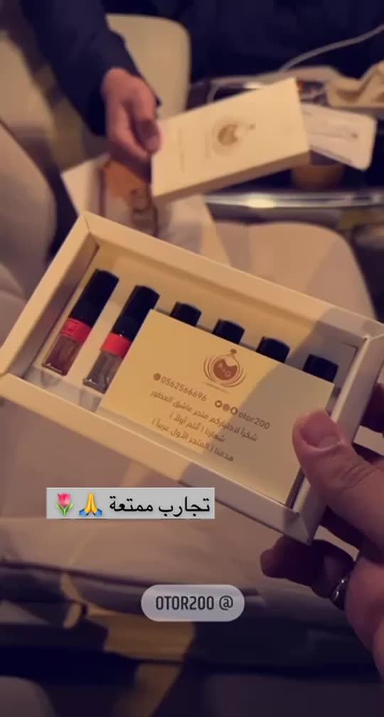 عاشق العطور متجر افضل 5