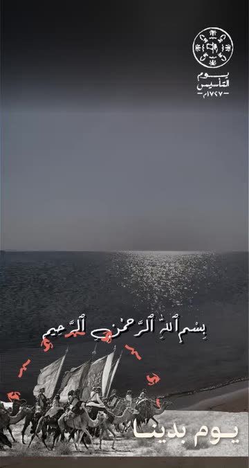 Preview for a Spotlight video that uses the Duas Lens