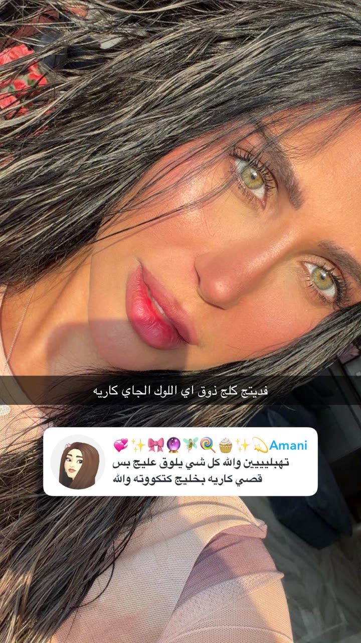 محتوى سناب شات لـ دكتورة خلود