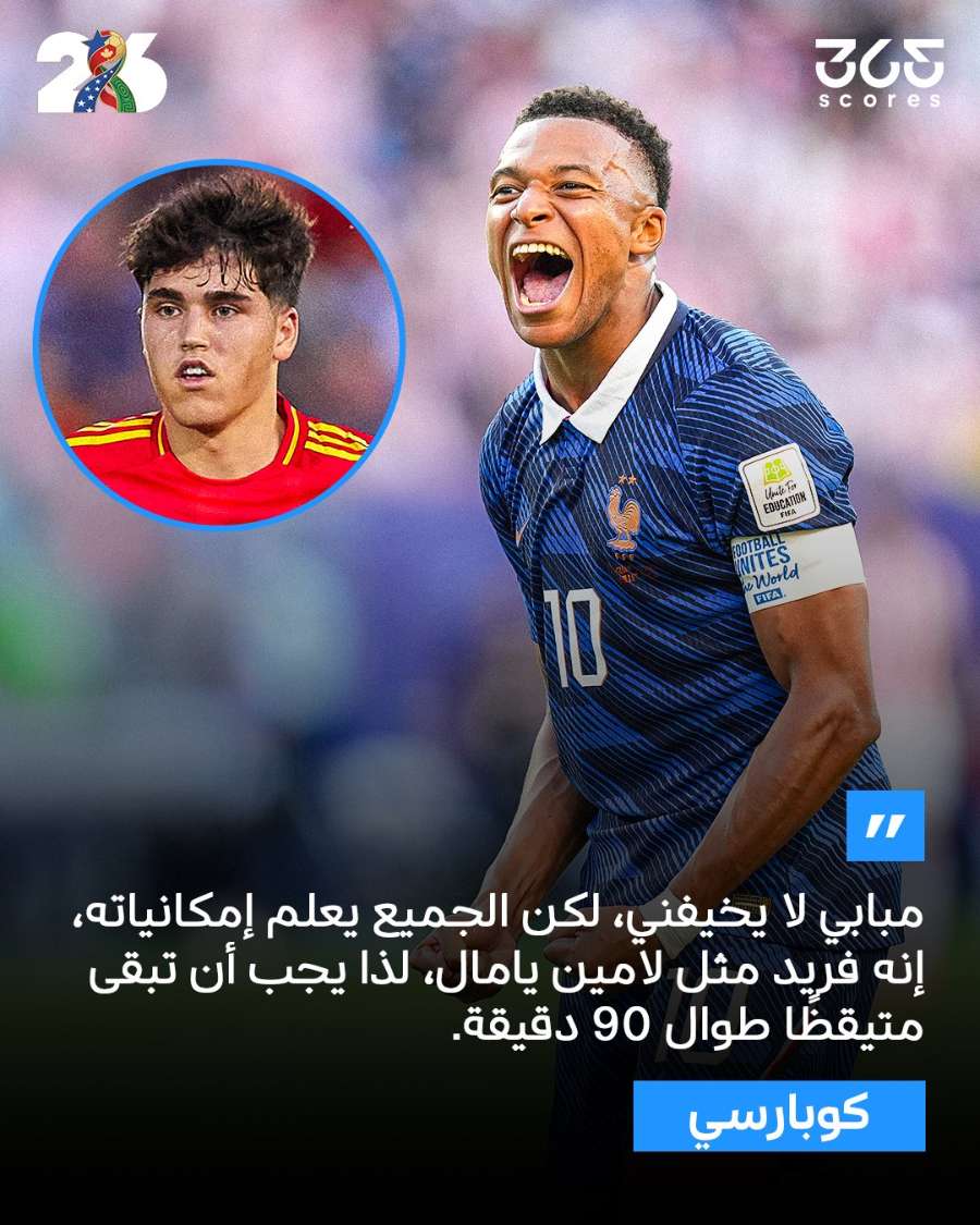 قصة سناب شات للحساب koooooratop2024 رقم 31