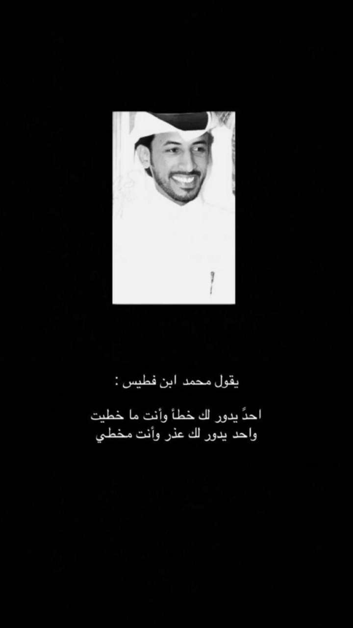محتوى سناب شات لـ فهد الشمري🇶🇦