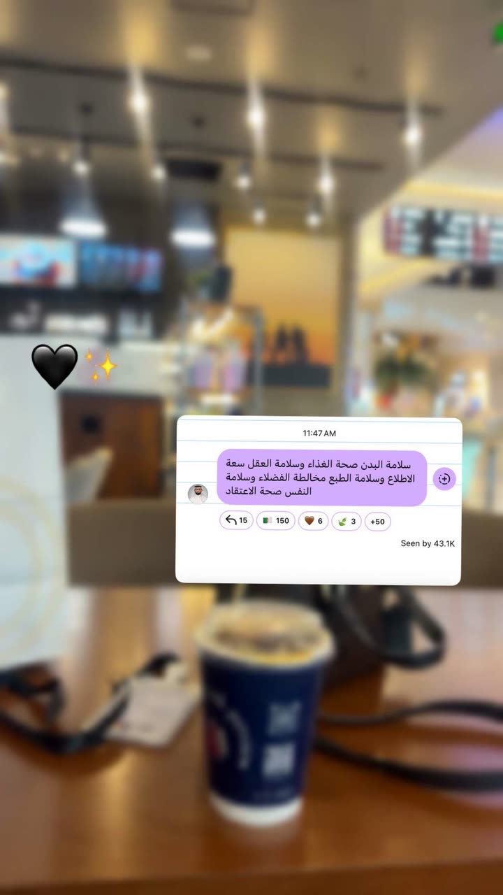 محتوى سناب شات لـ |DARINA 🧊🦩