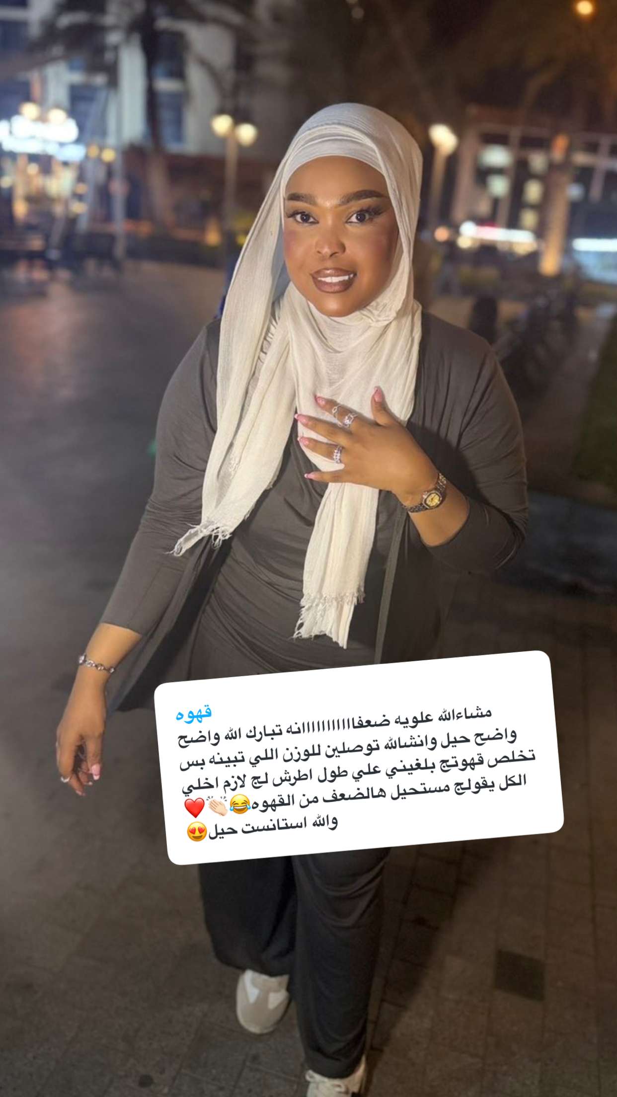محتوى سناب شات لـ By Aliya Almubark💄