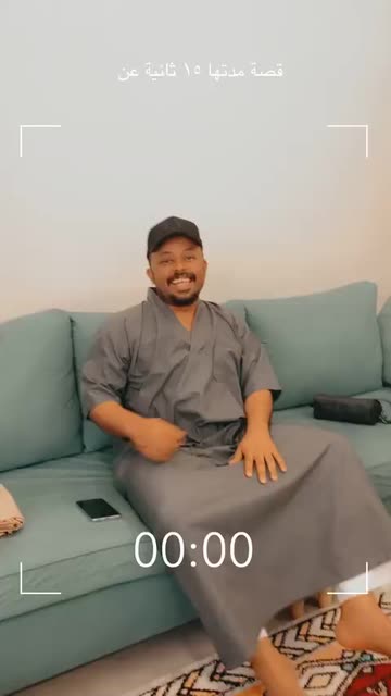 Preview for a Spotlight video that uses the Story About Friend Lens