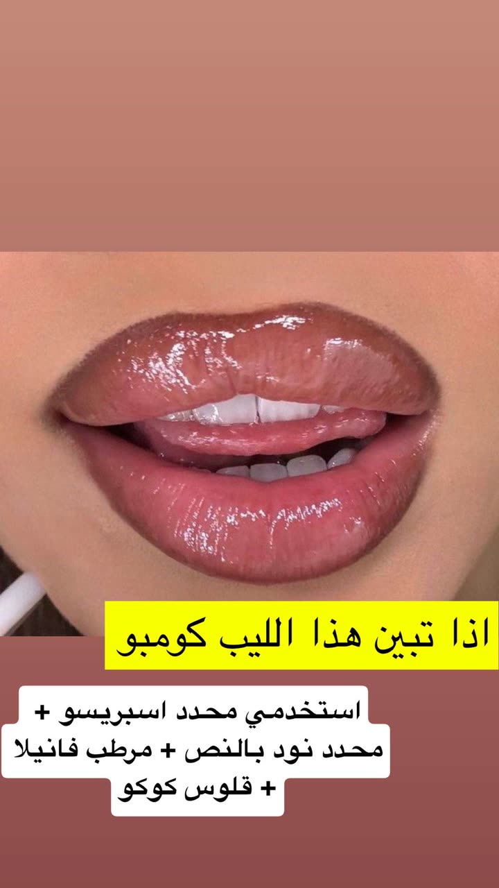 محتوى سناب شات لـ د. سارا الودعاني