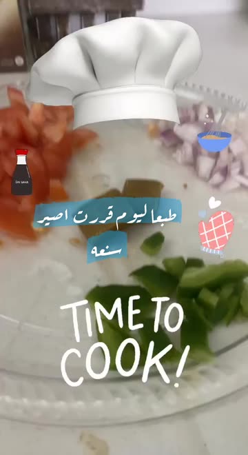 Preview for a Spotlight video that uses the Time To Cook Lens