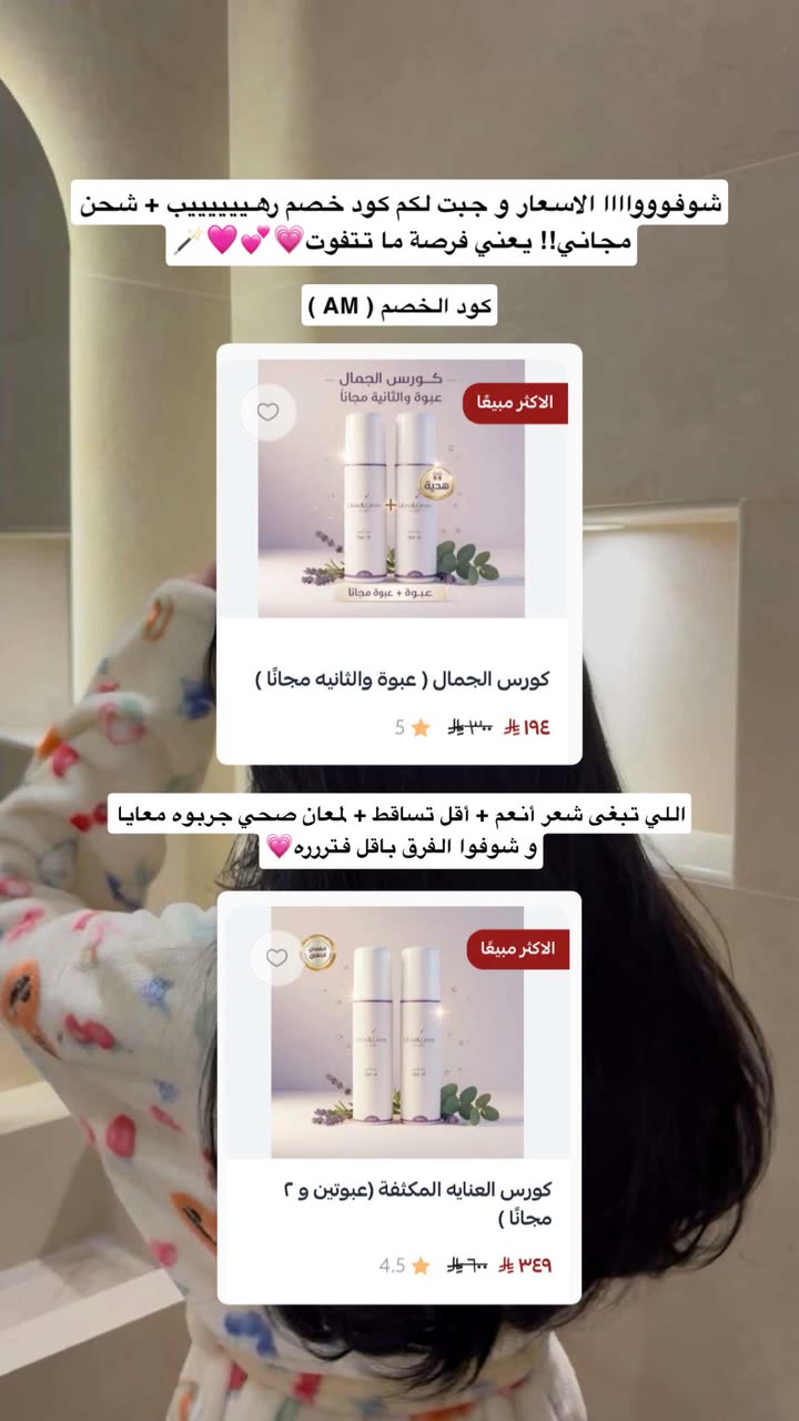 محتوى سناب شات لـ أميرةعبدالعزيز🇸🇦