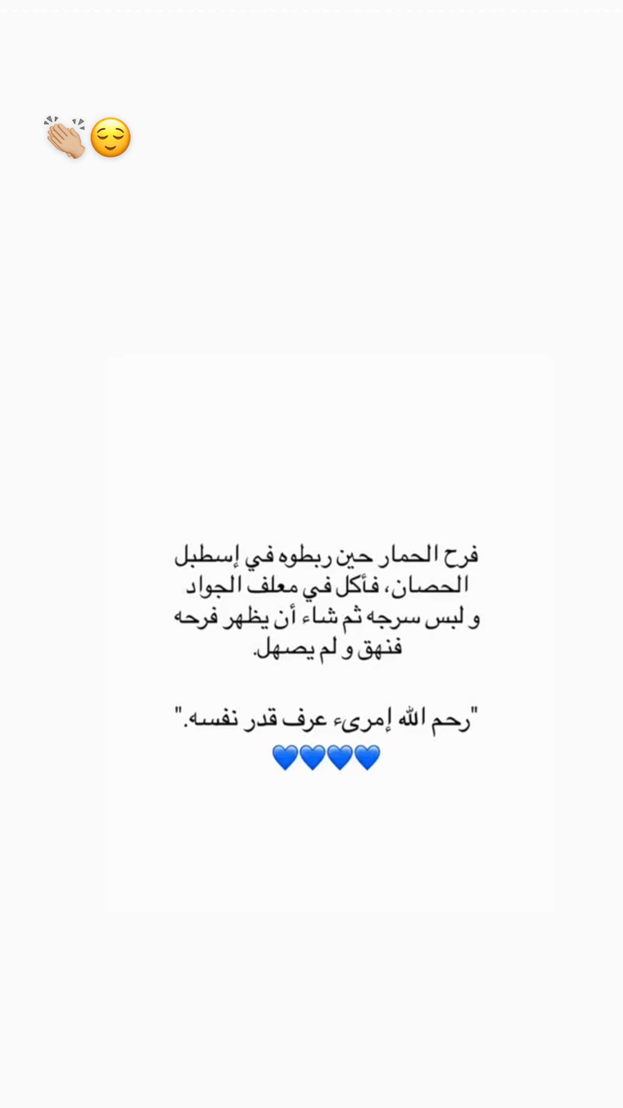 محتوى سناب شات لـ نجوى عبدالله | 🐆..